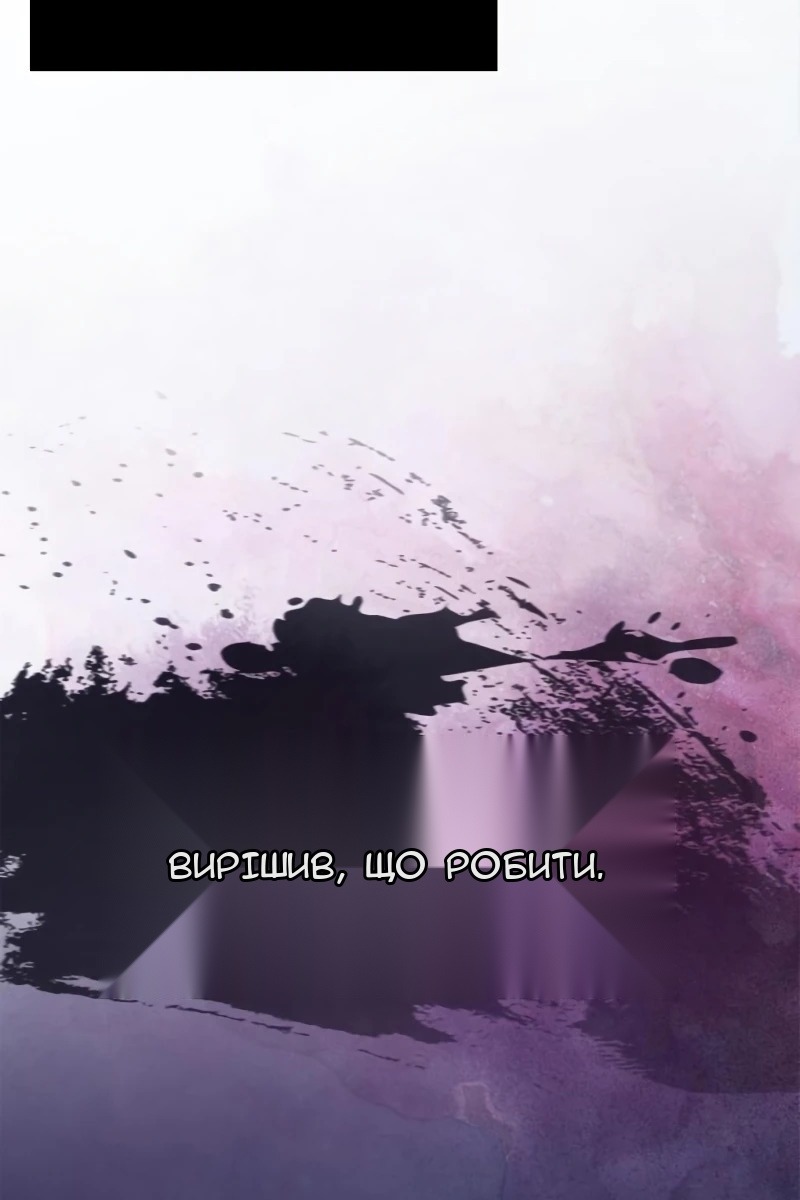 Сторінка 102