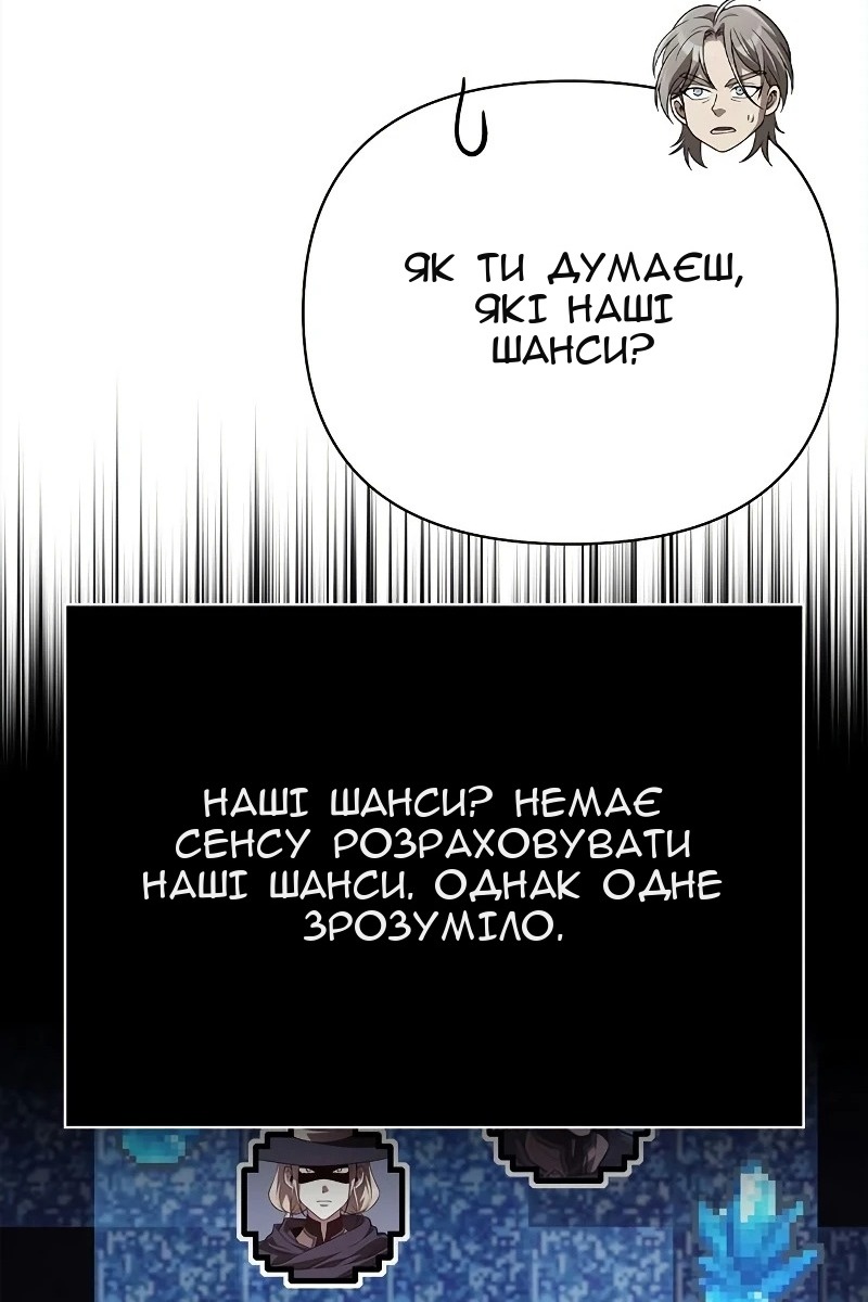 Сторінка 106