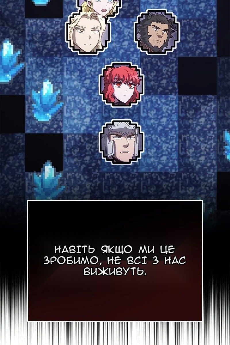 Сторінка 108