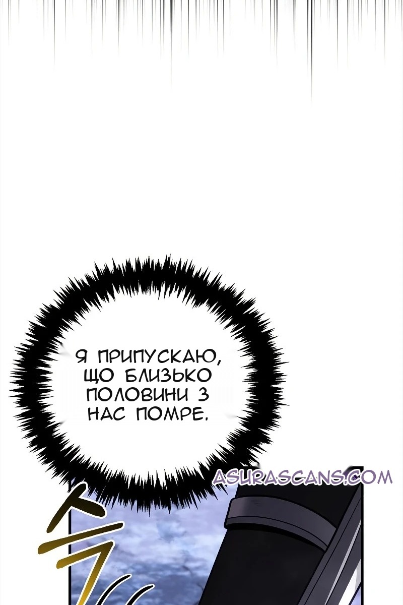 Сторінка 109
