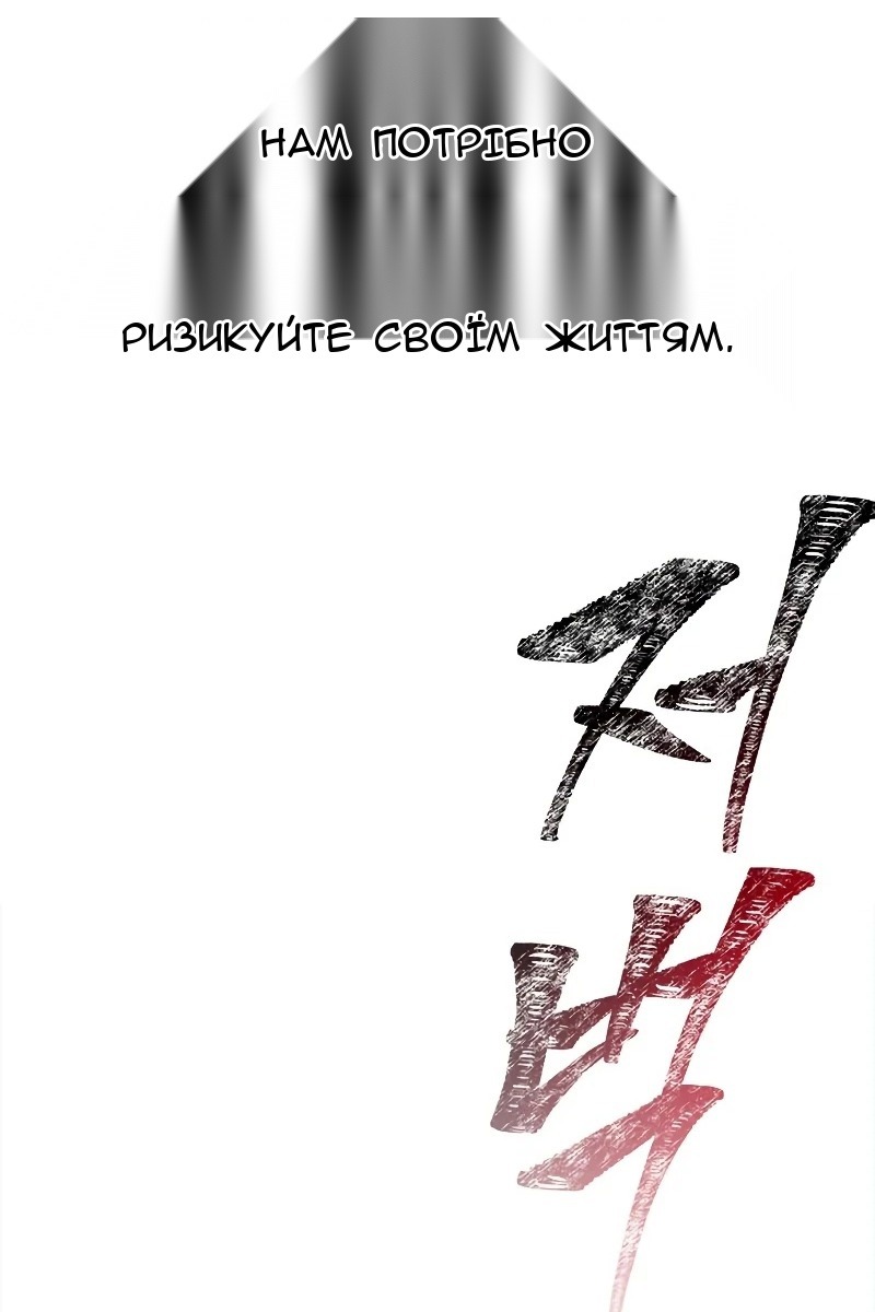 Сторінка 115