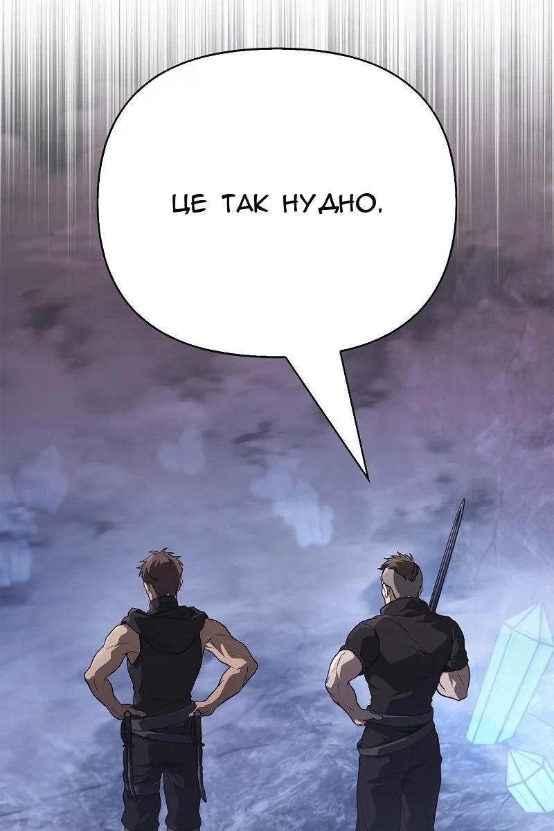 Сторінка 117
