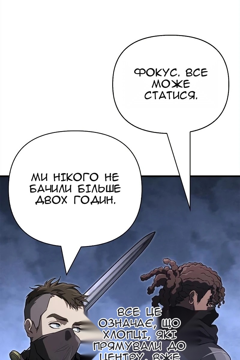 Сторінка 119