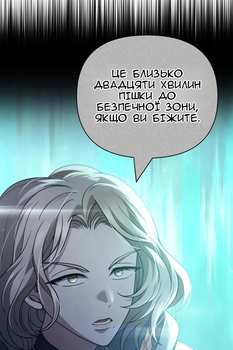 Сторінка 129