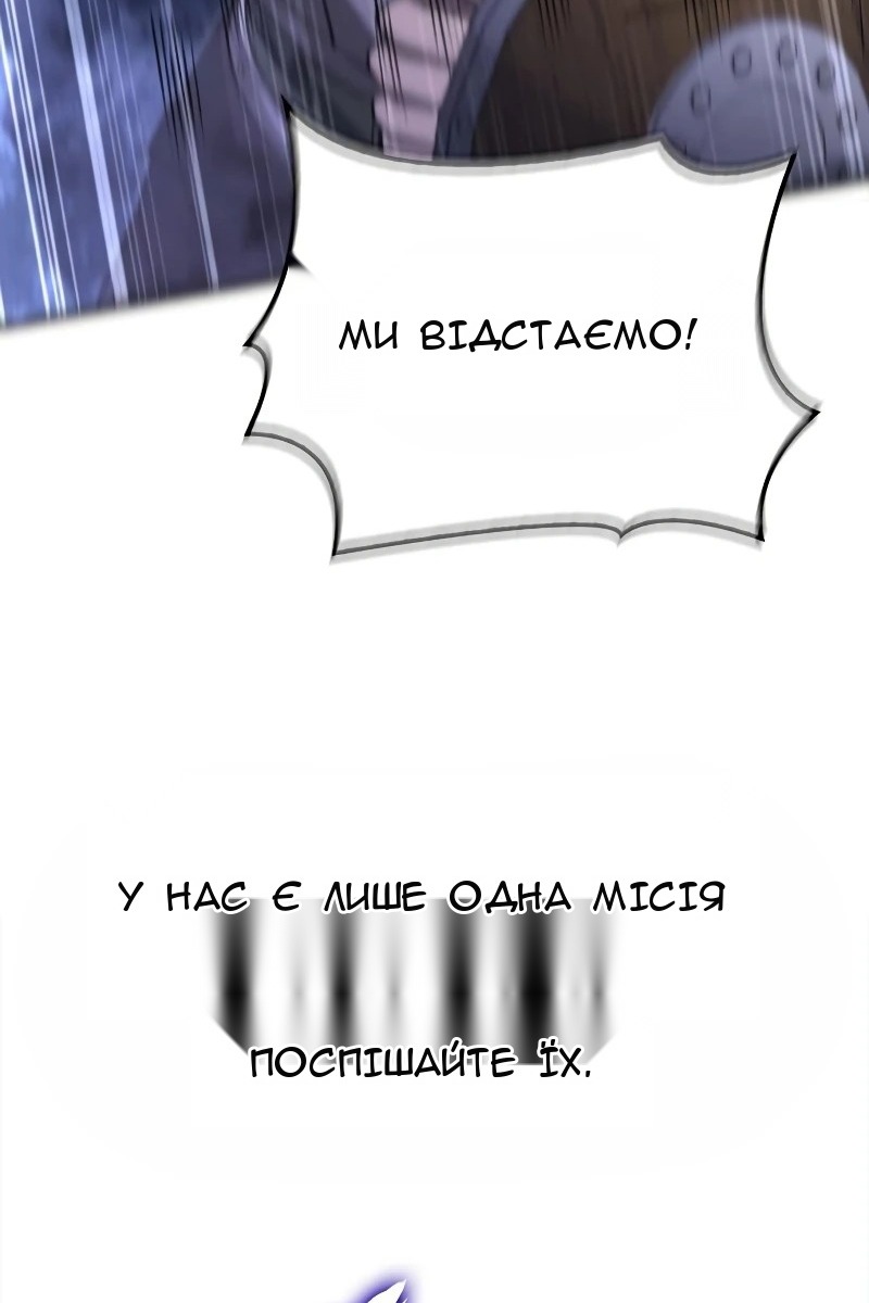Сторінка 152