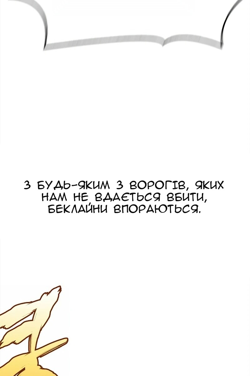 Сторінка 155