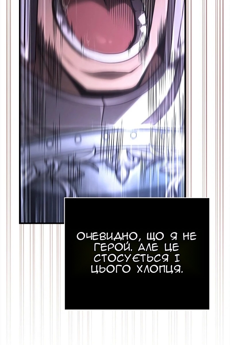 Сторінка 165