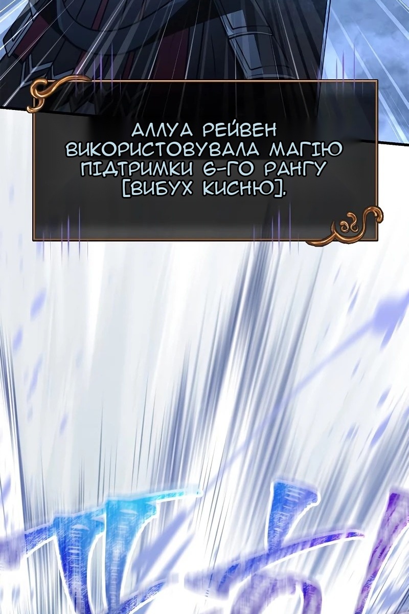 Сторінка 168