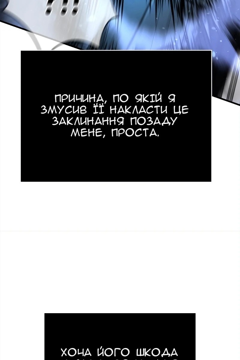 Сторінка 171