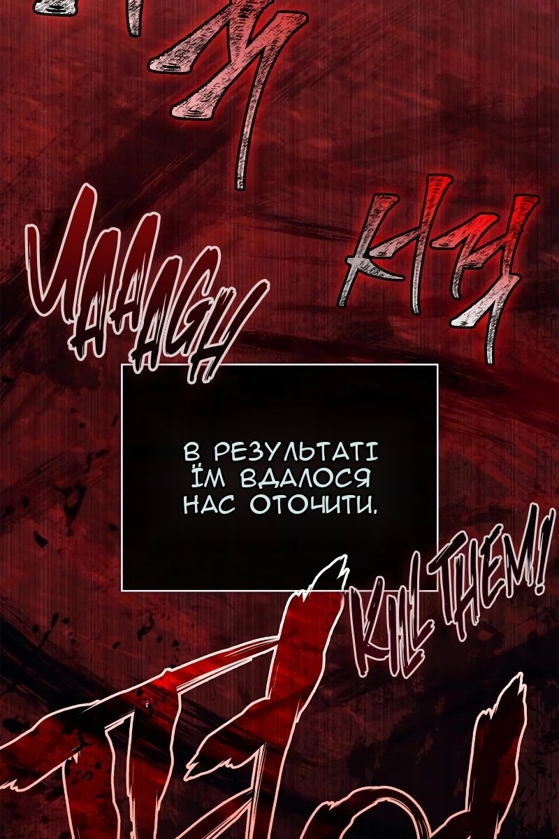 Сторінка 182