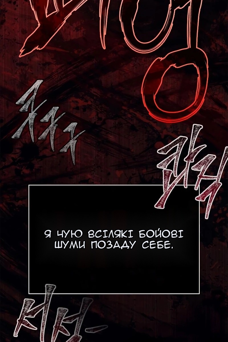 Сторінка 183