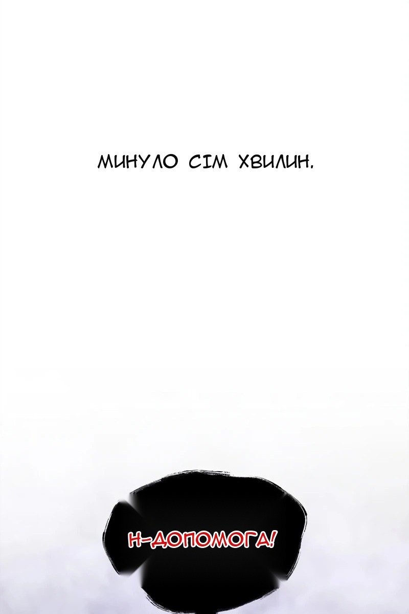 Сторінка 194