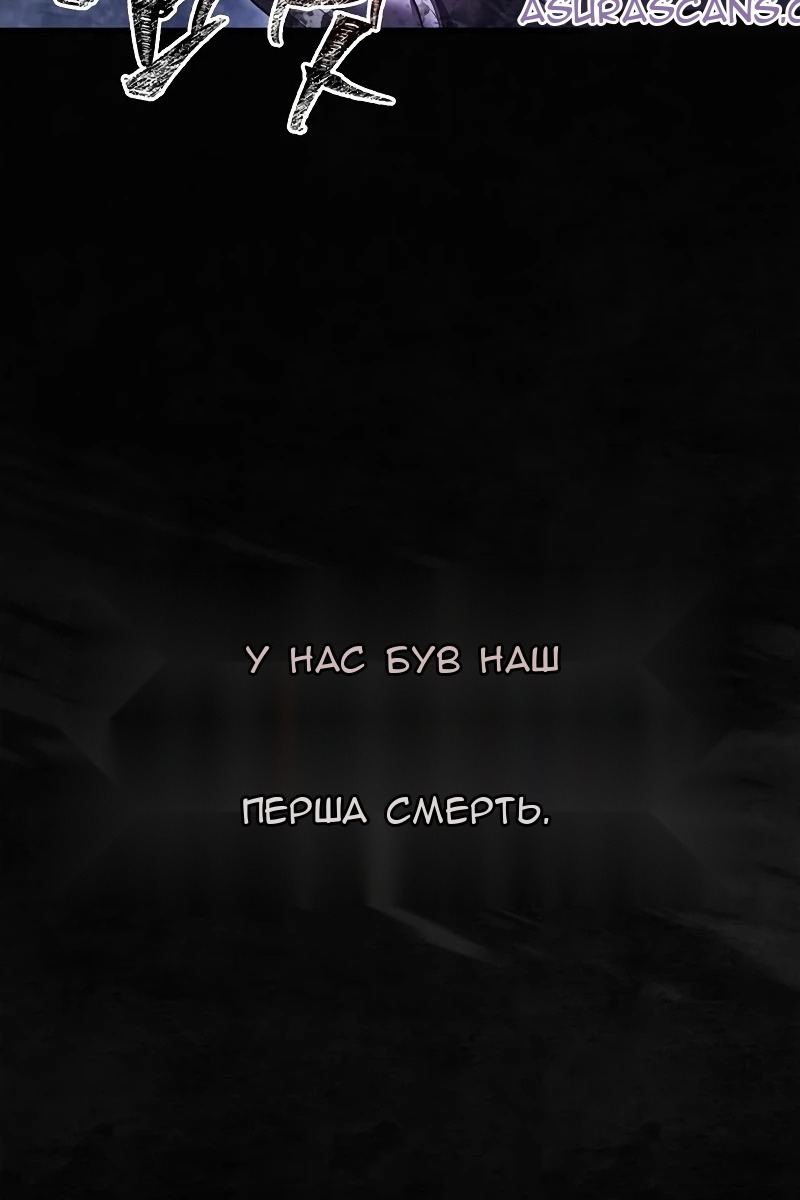 Сторінка 197