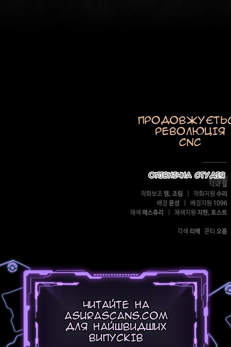 Сторінка 198