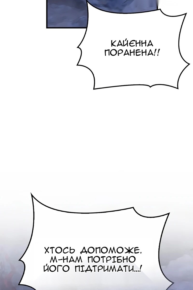 Сторінка 4