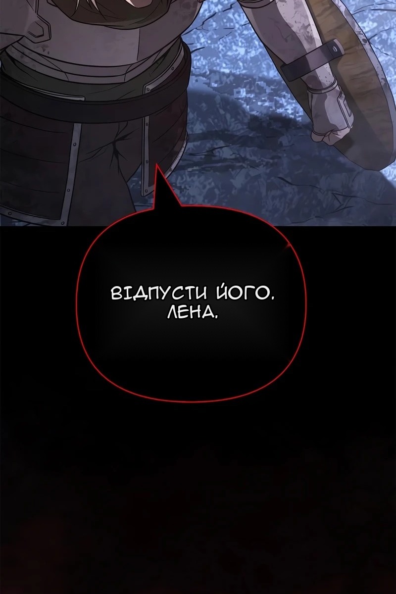 Сторінка 7