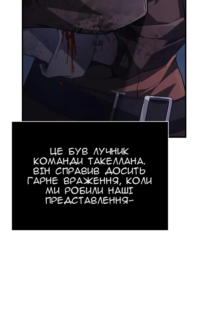 Сторінка 11