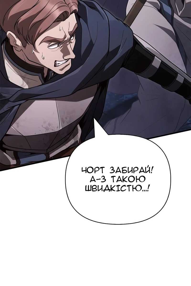 Сторінка 14