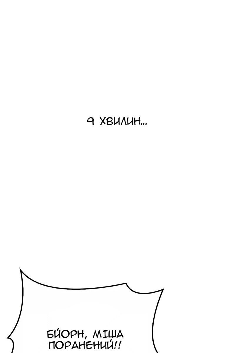Сторінка 15