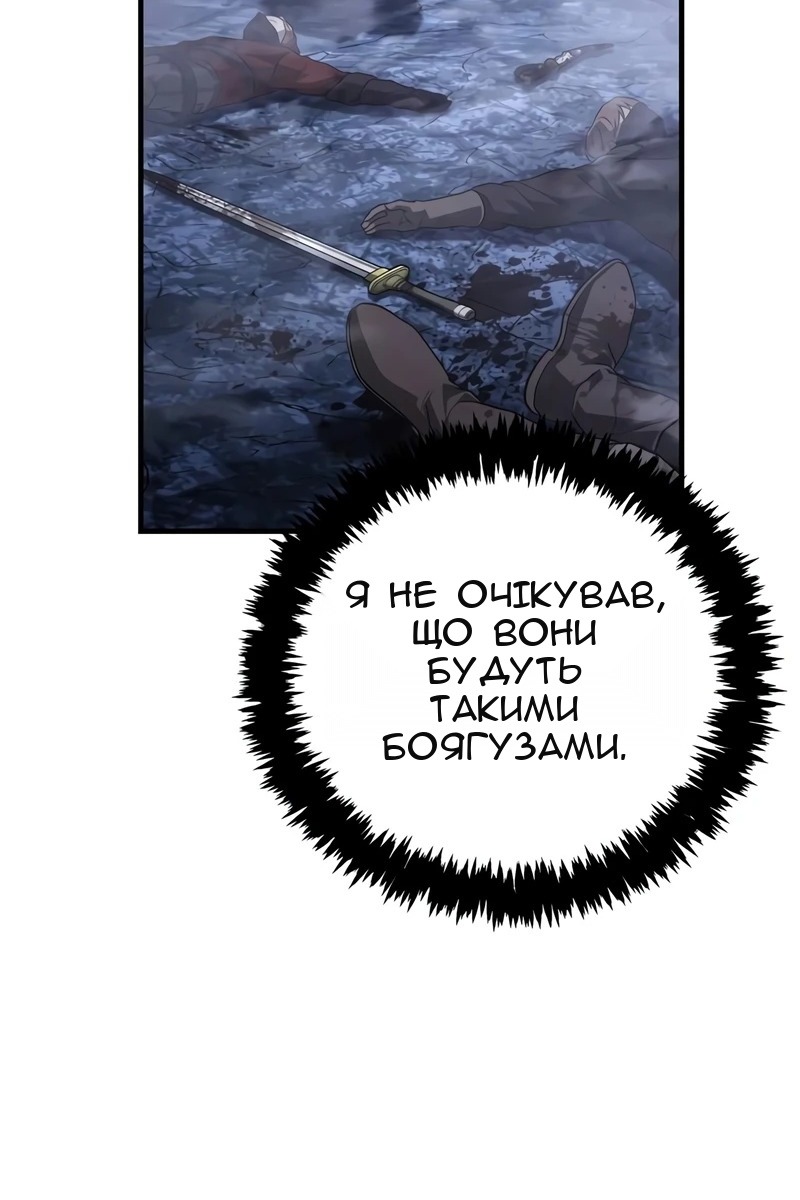 Сторінка 22