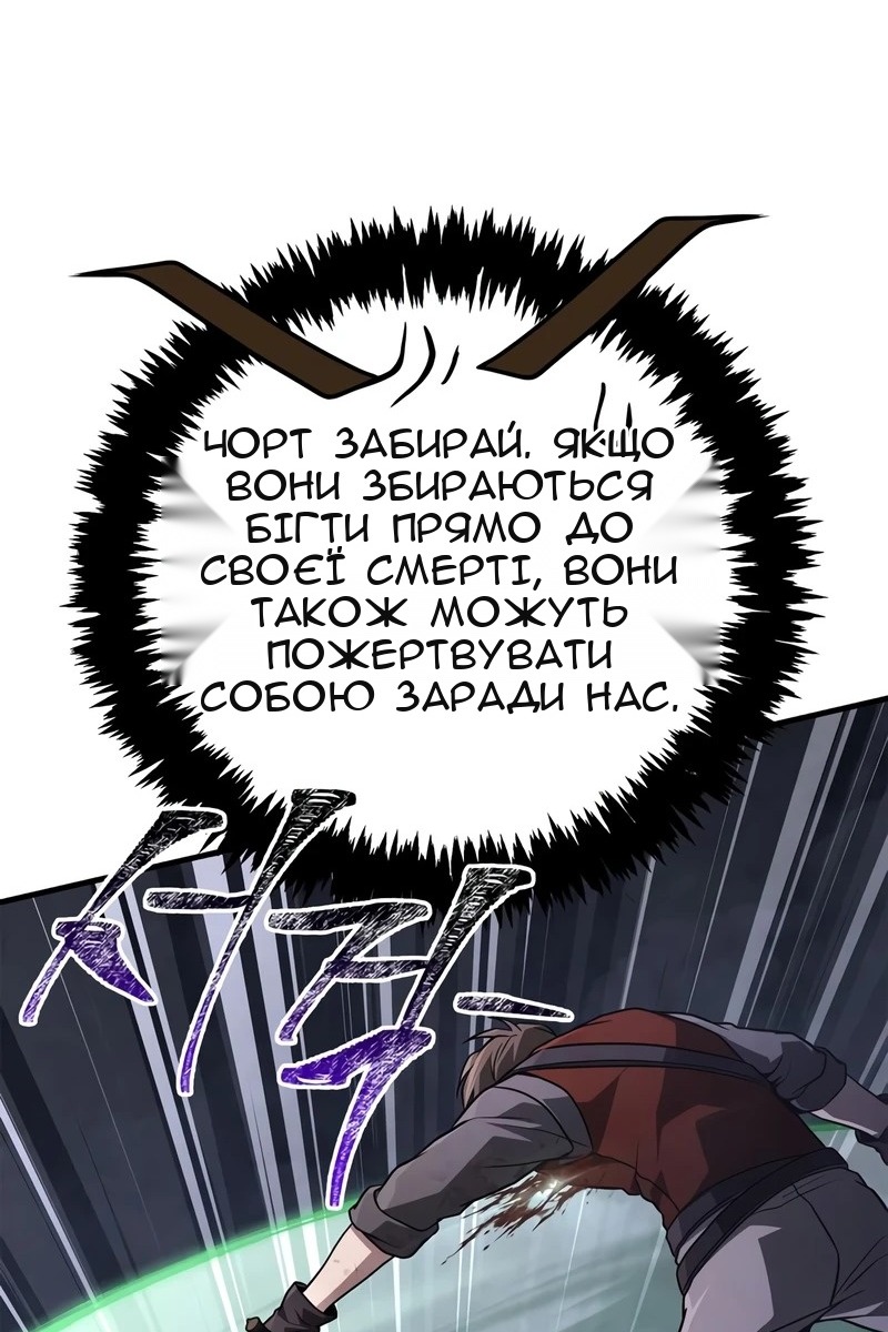 Сторінка 23