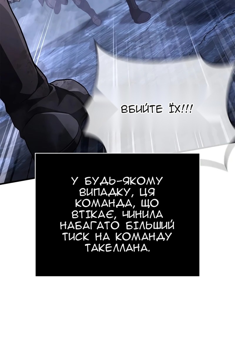 Сторінка 25