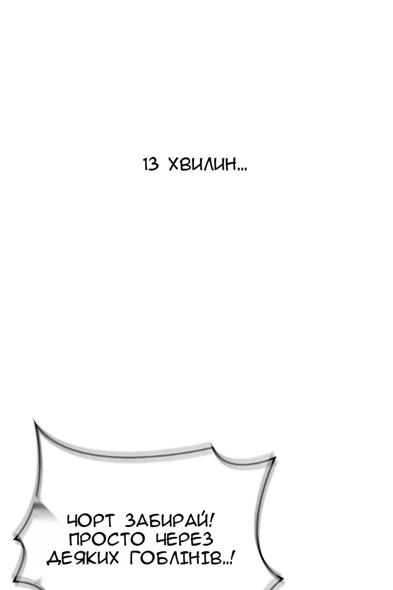 Сторінка 26