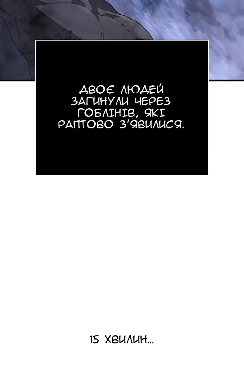 Сторінка 29