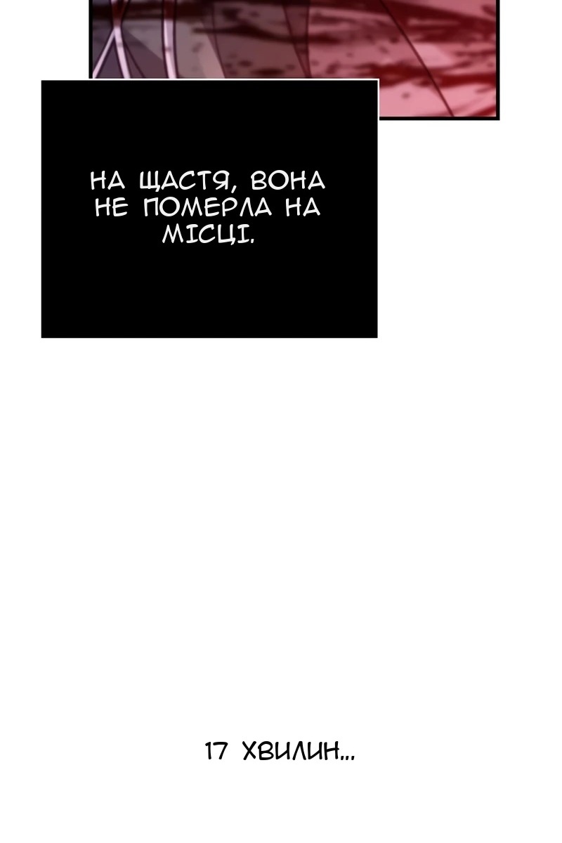 Сторінка 36