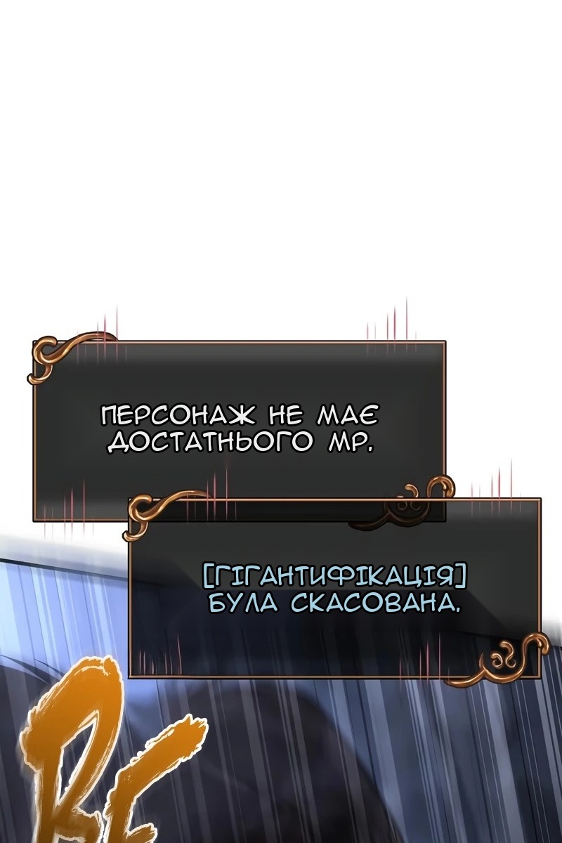 Сторінка 37