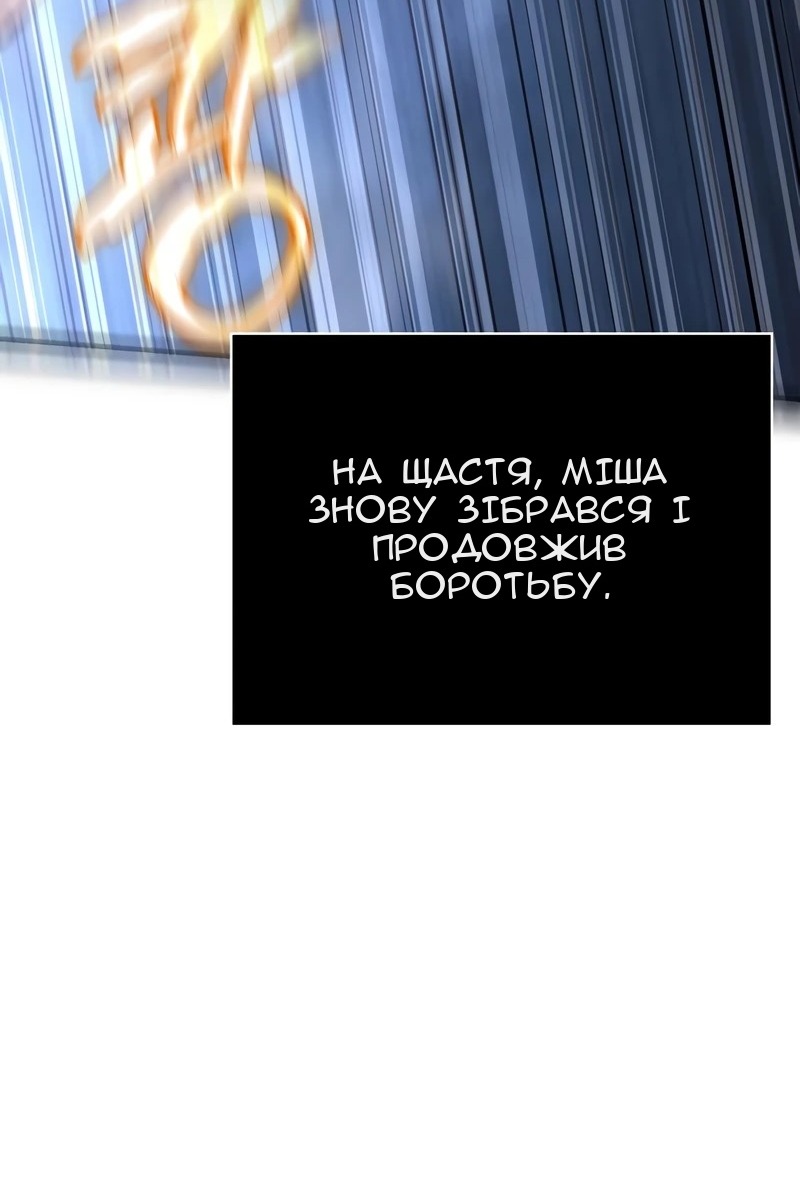 Сторінка 40