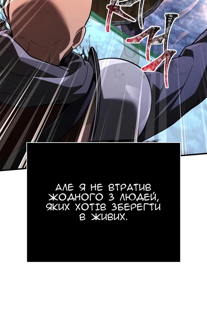 Сторінка 46