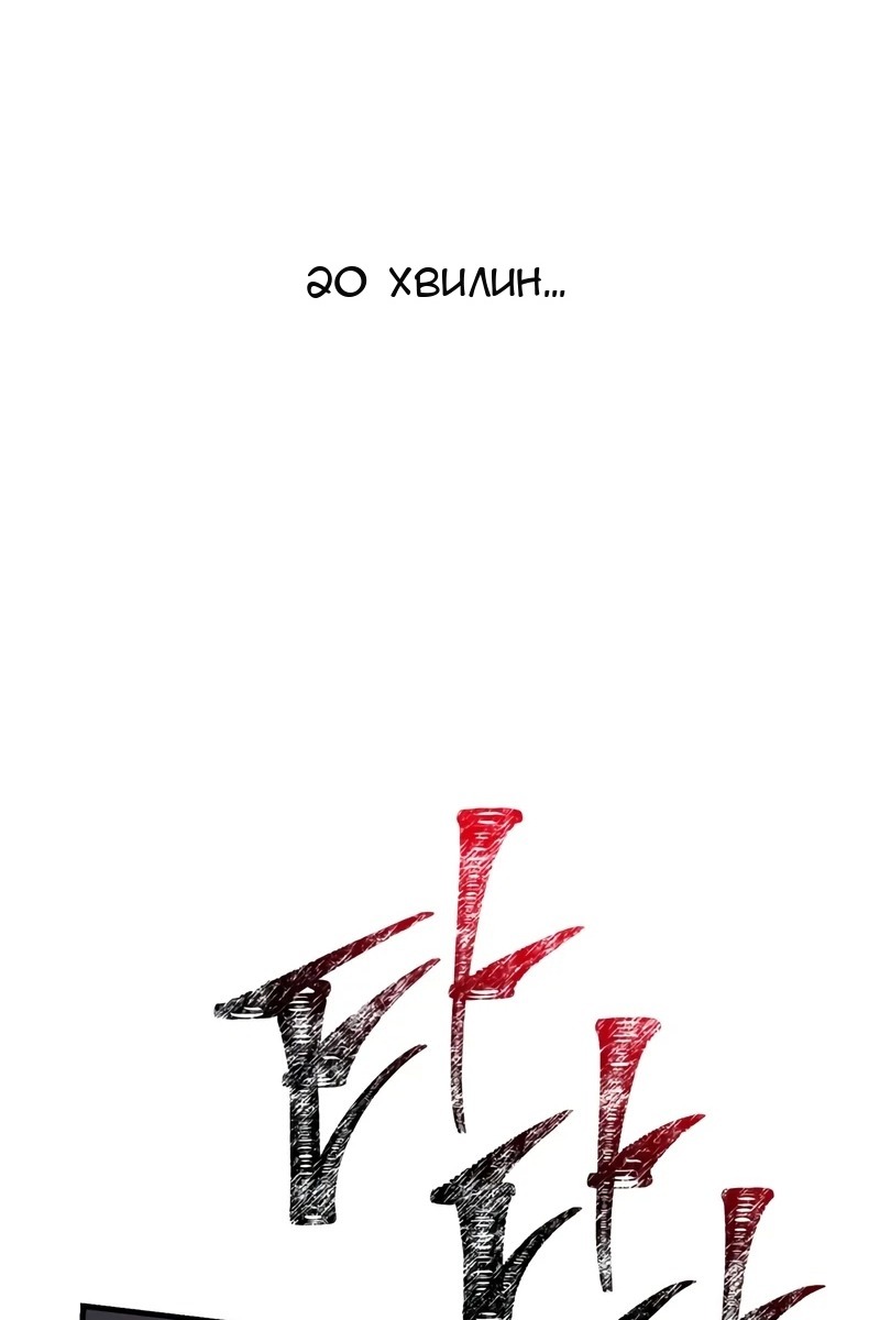 Сторінка 47