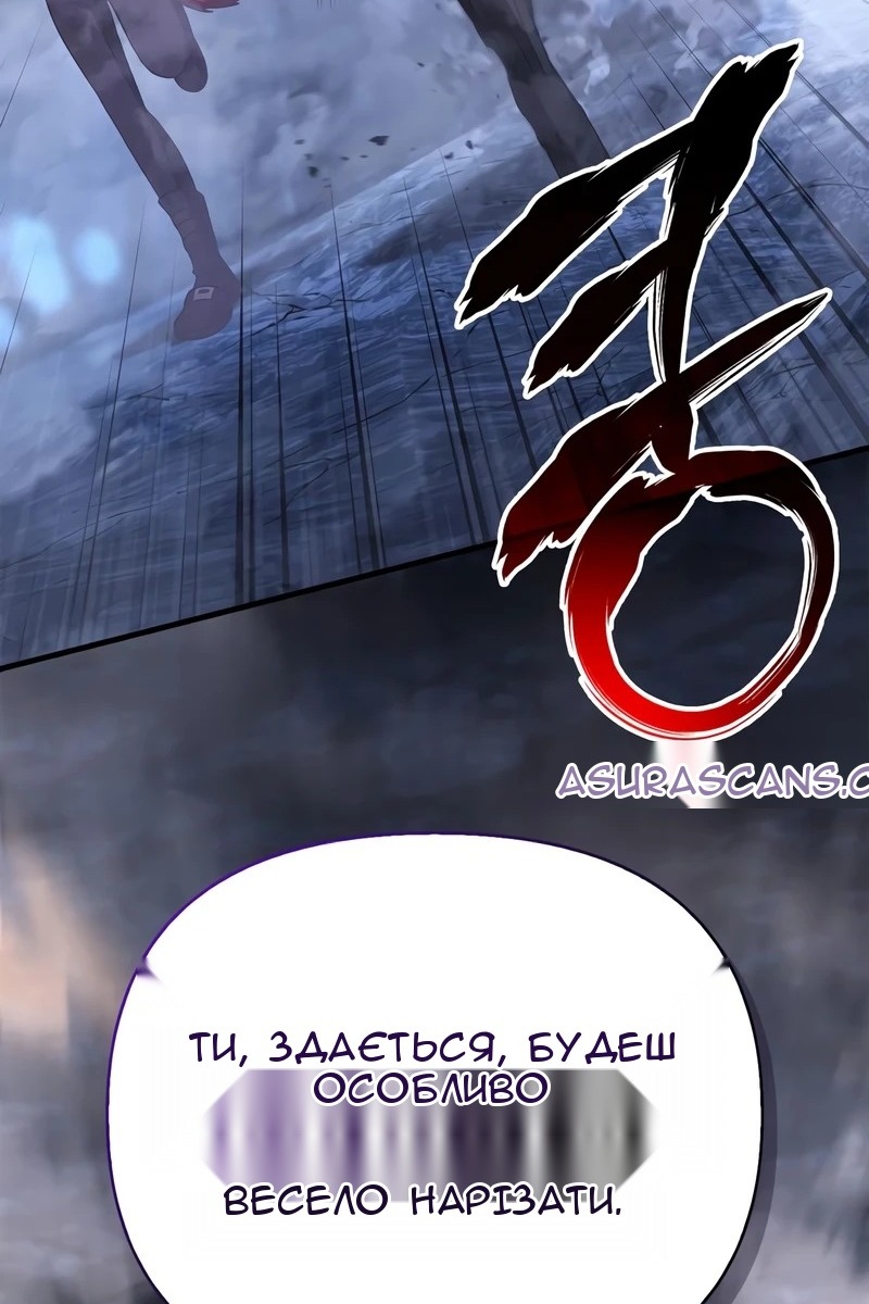 Сторінка 52