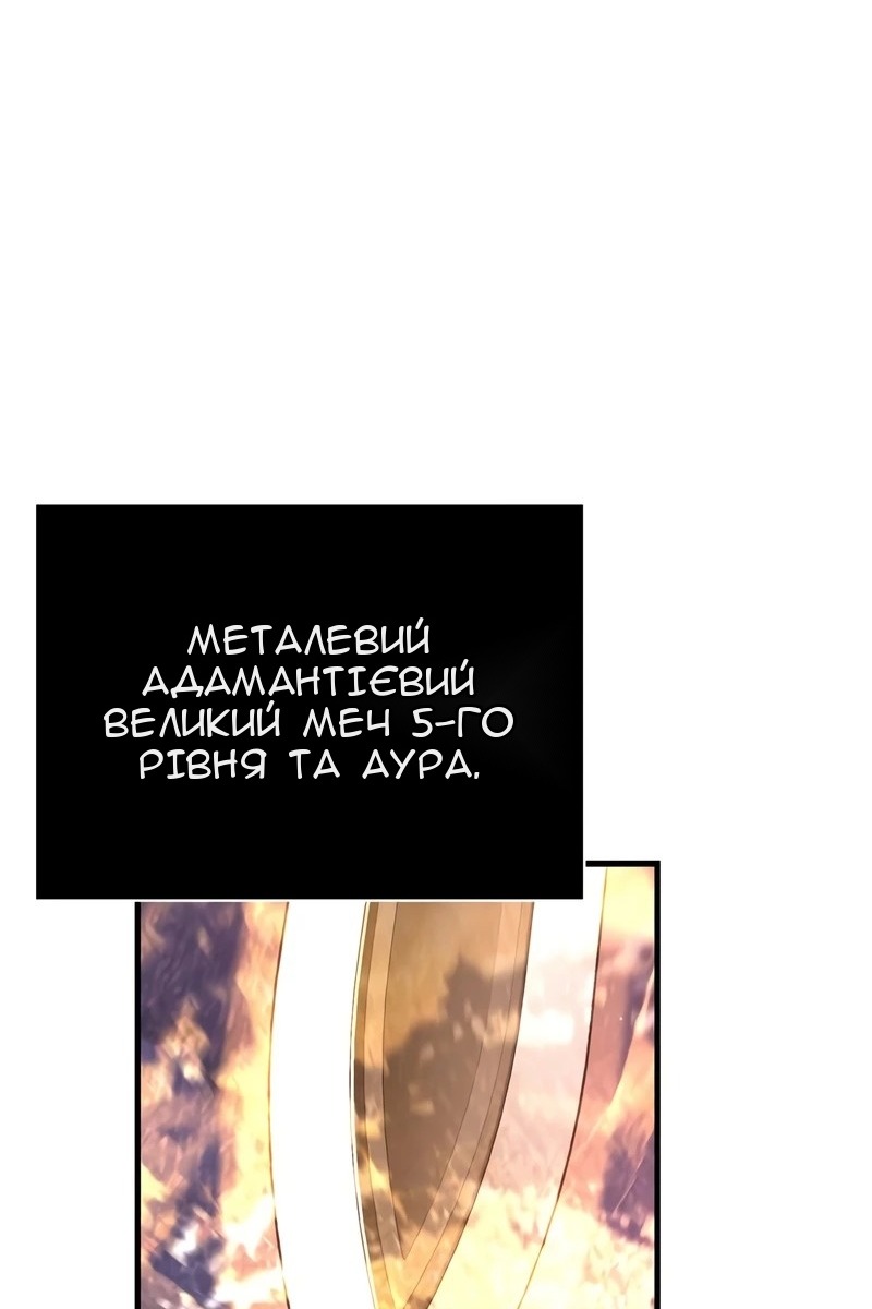 Сторінка 58