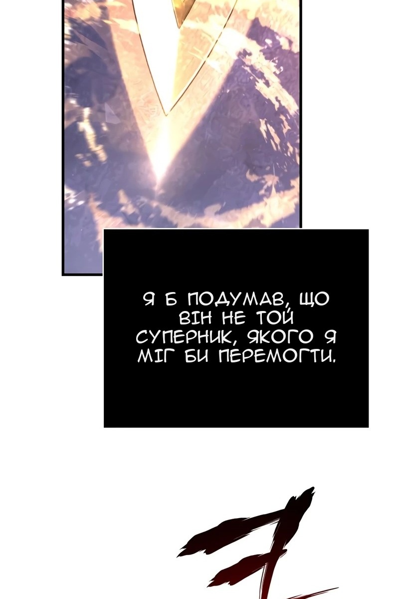 Сторінка 59
