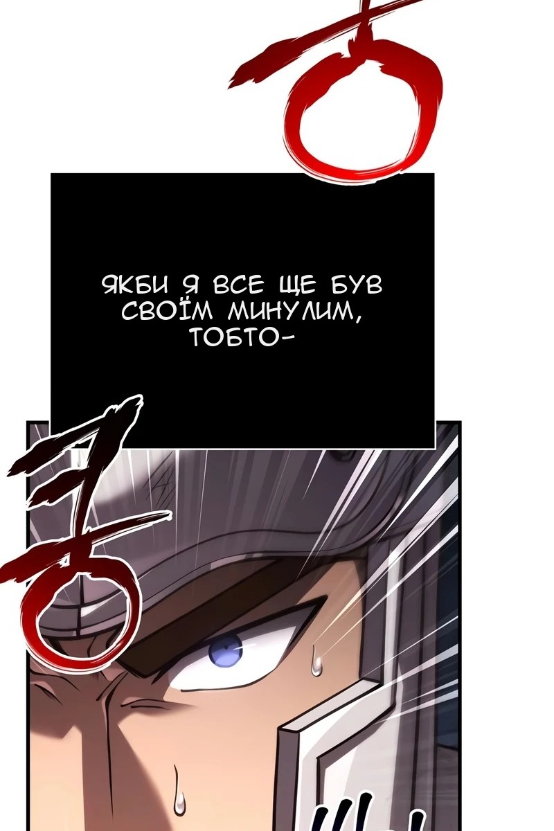 Сторінка 60