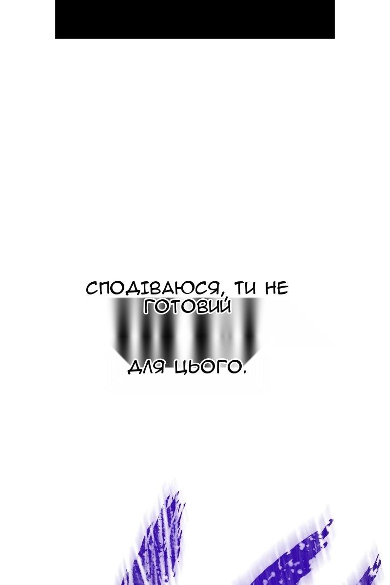 Сторінка 65