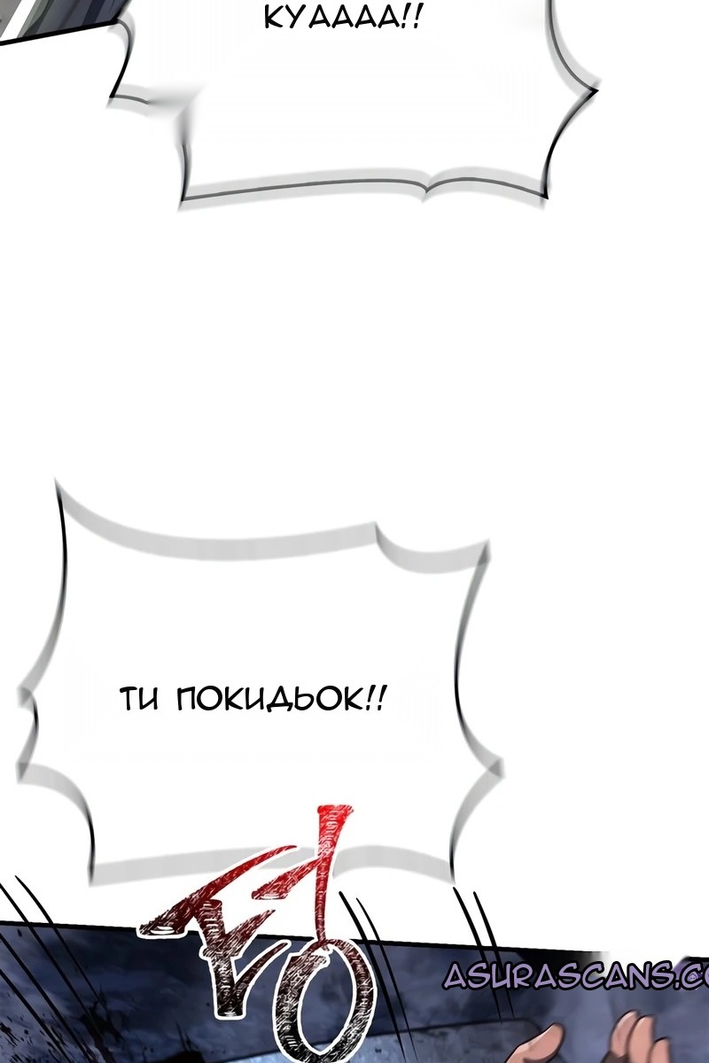 Сторінка 79