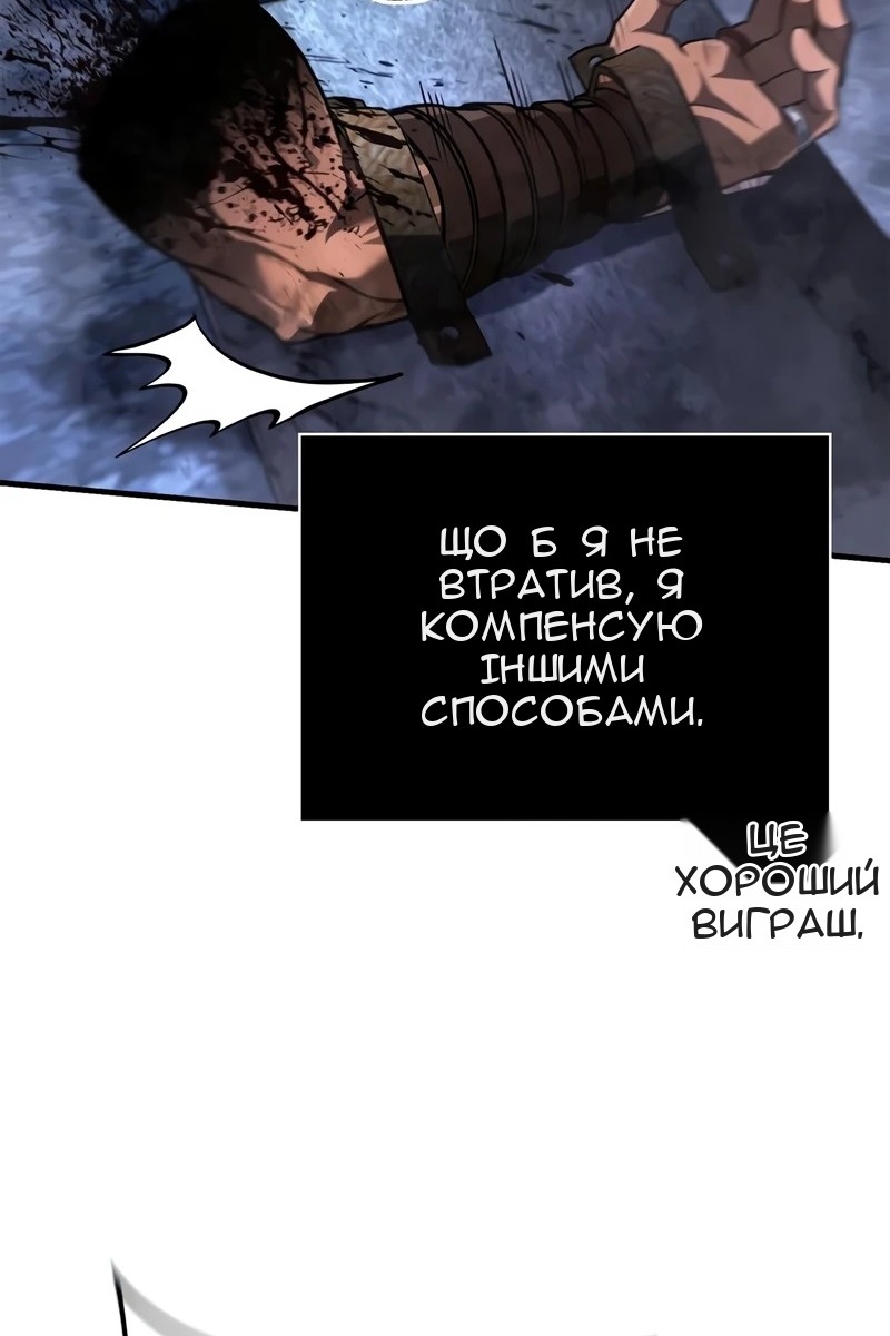 Сторінка 80