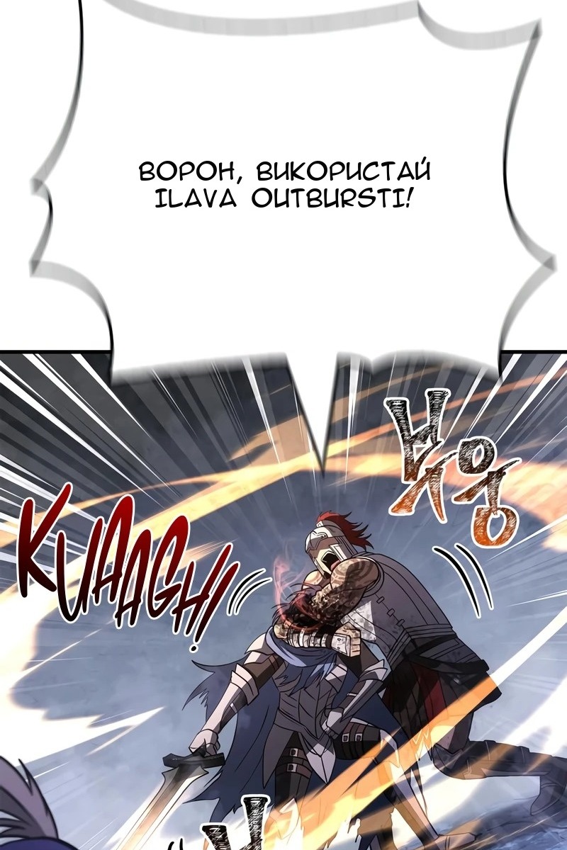 Сторінка 81