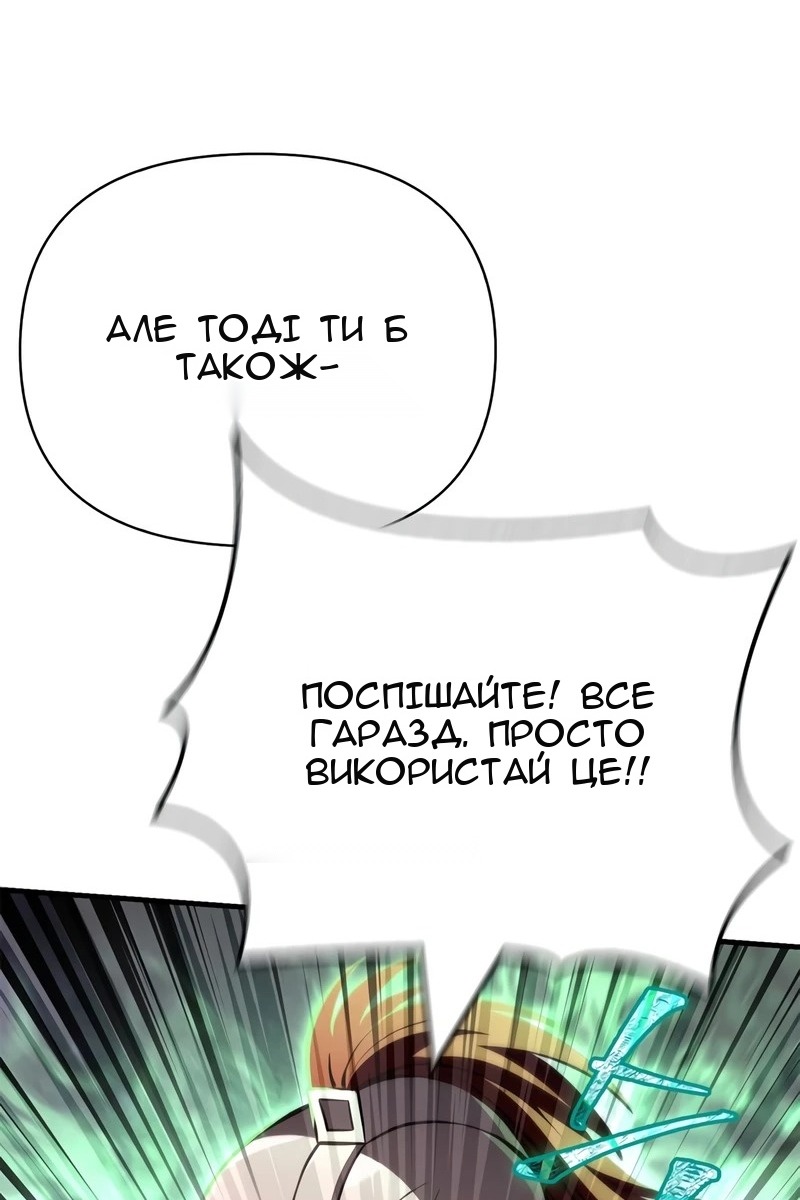 Сторінка 83