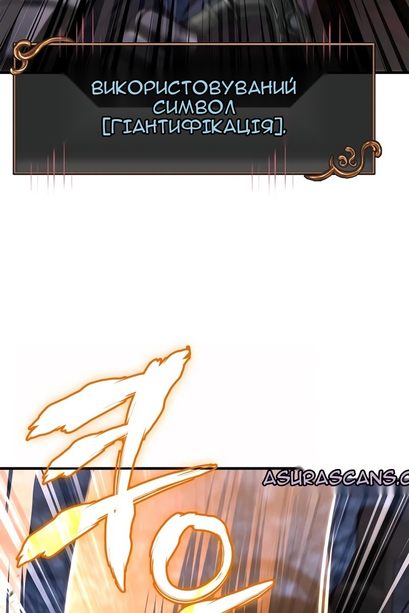 Сторінка 85
