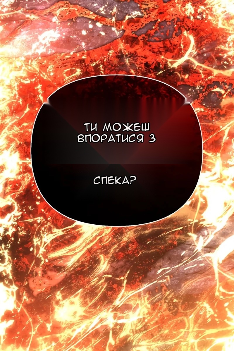 Сторінка 99