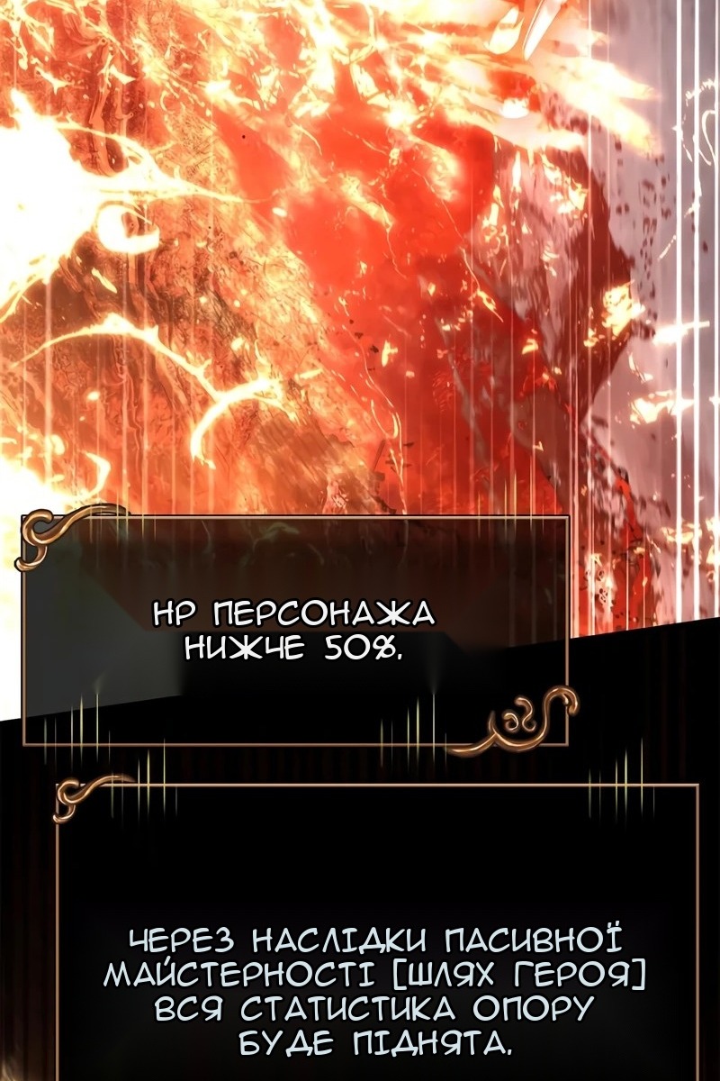 Сторінка 105