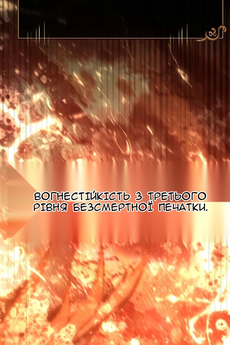 Сторінка 106