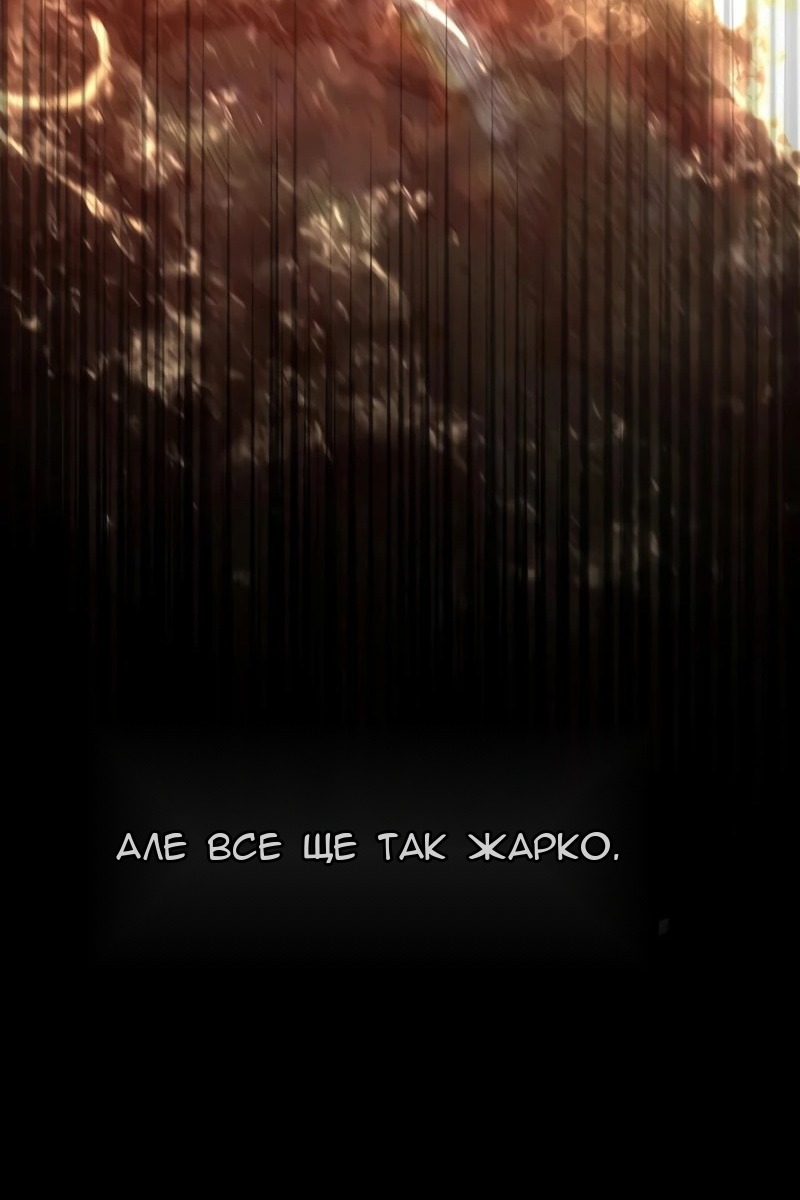 Сторінка 109