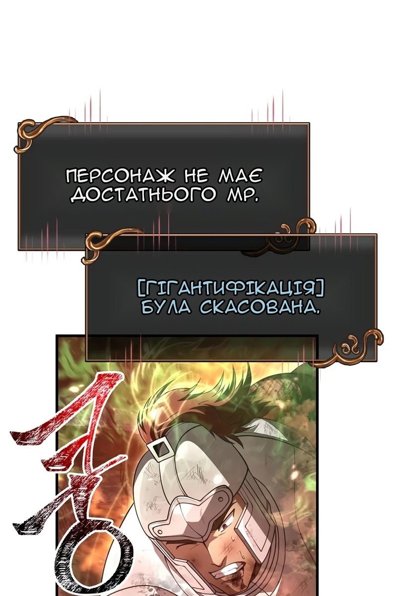 Сторінка 116
