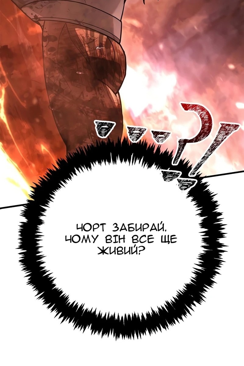 Сторінка 120