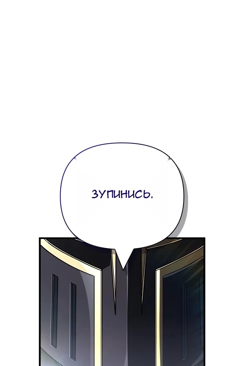 Сторінка 145
